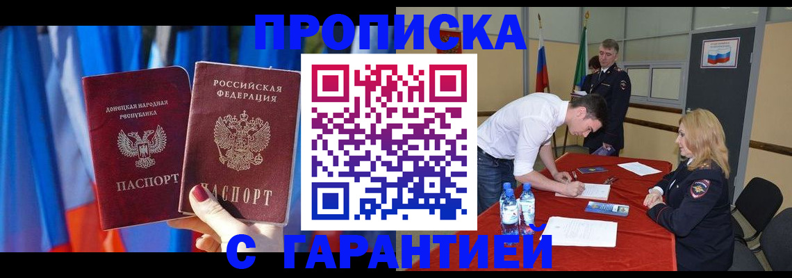 регистрация в Ульяновске