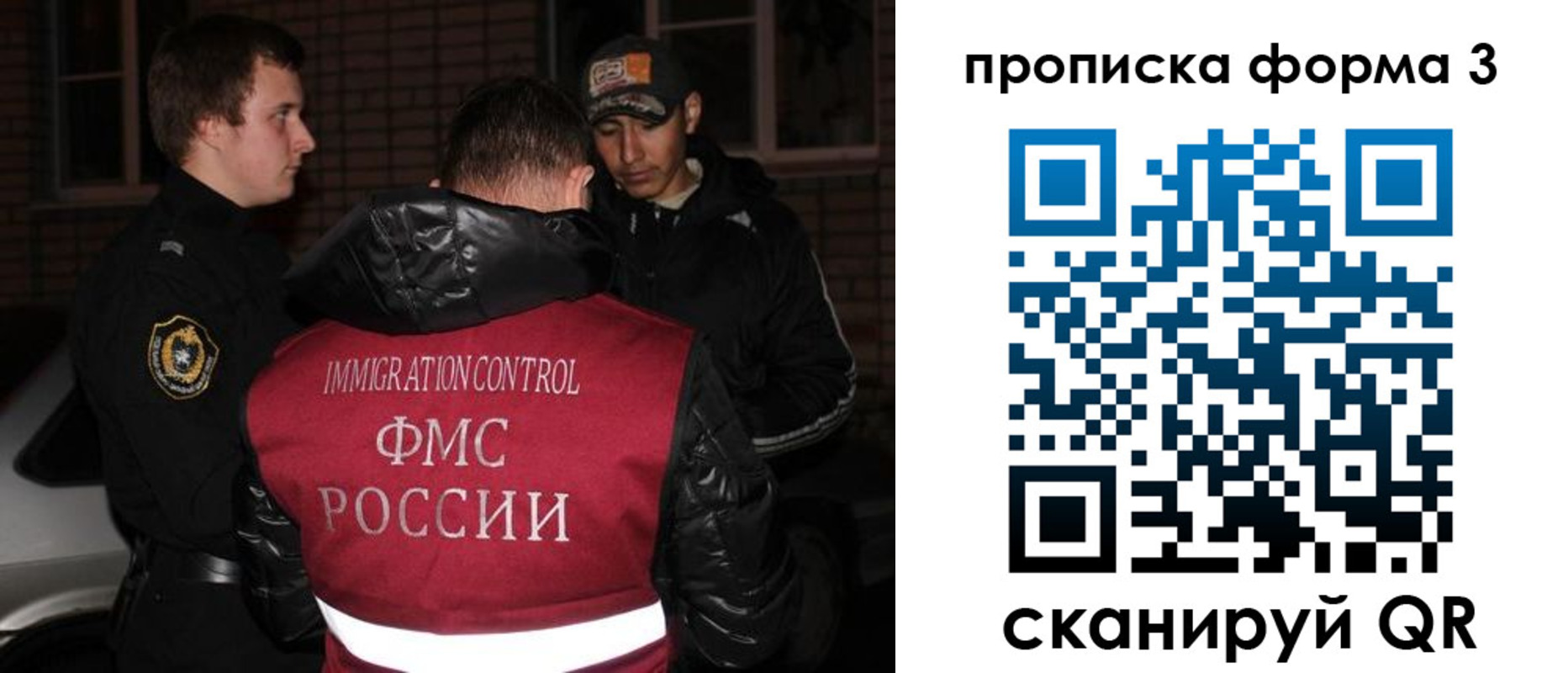 временная регистрация купить в Ульяновске