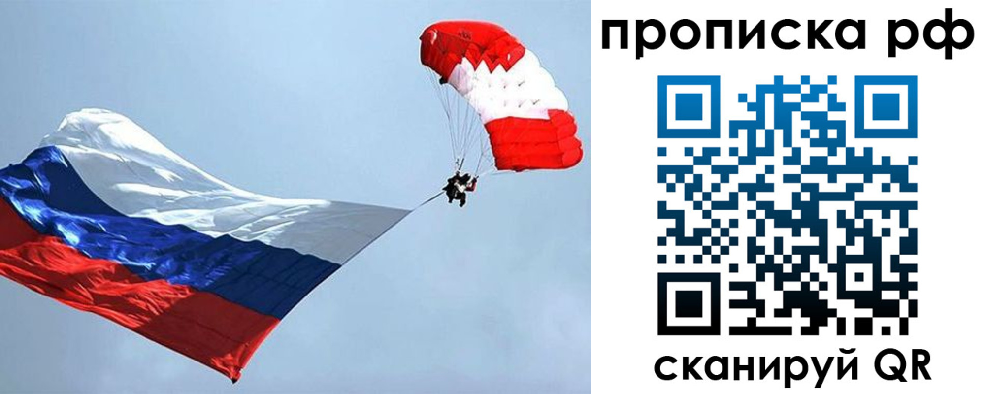 временная регистрация собственник в Ульяновске