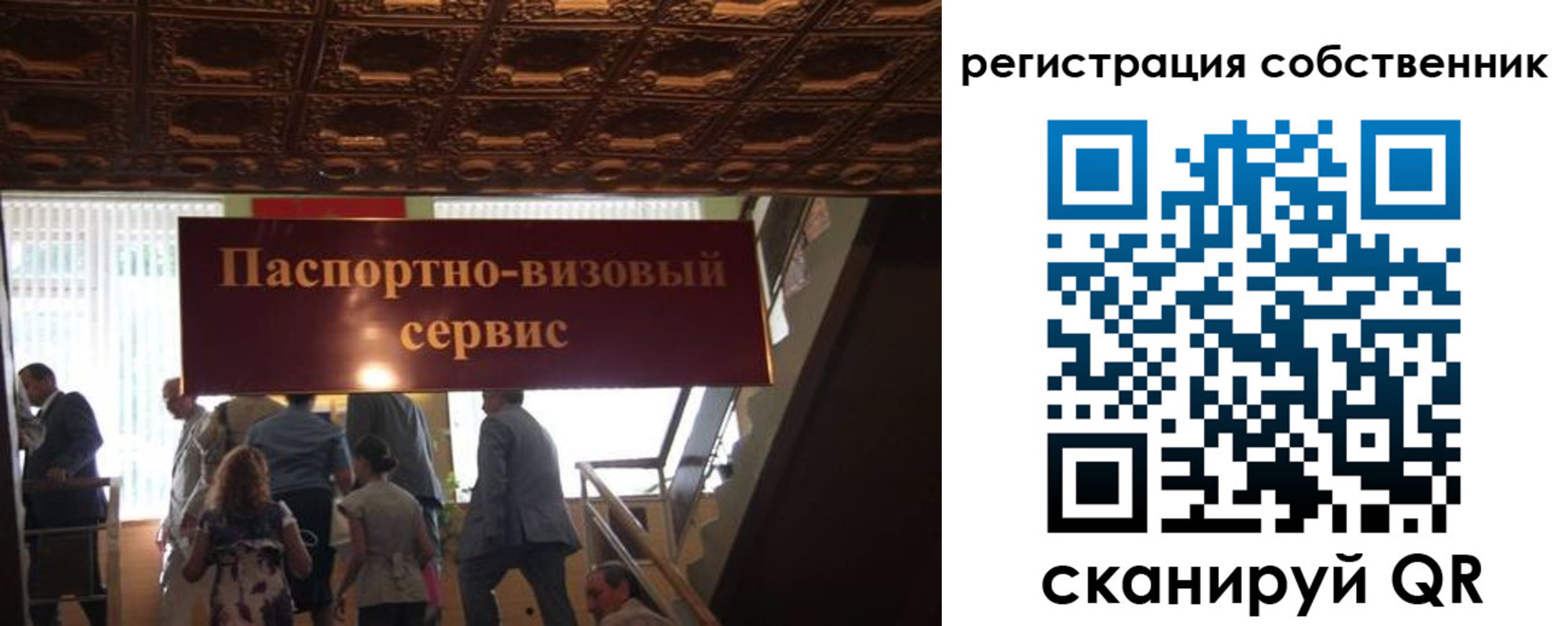 временная регистрация адрес в Ульяновске