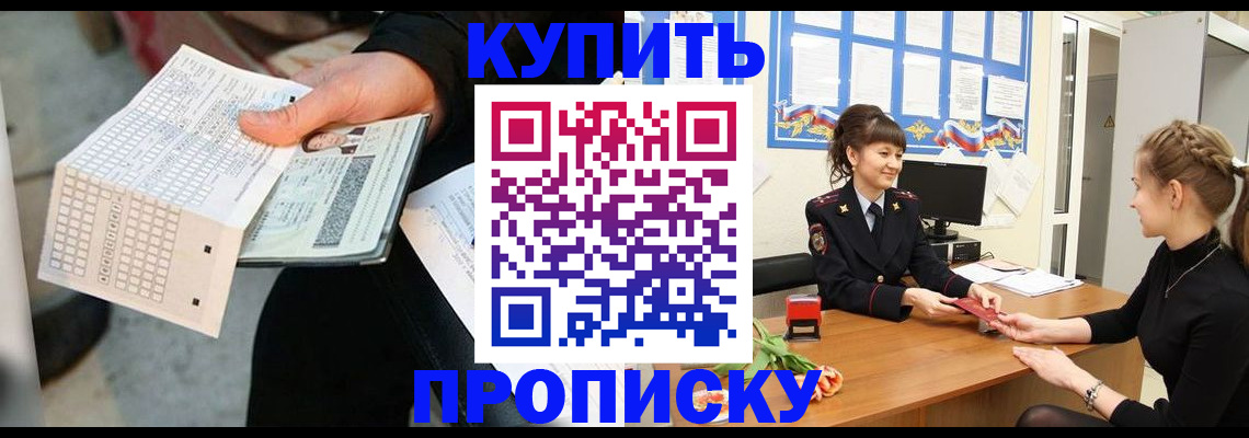 найти адрес прописки в Ульяновске