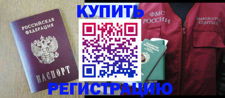 регистрация в Ульяновске