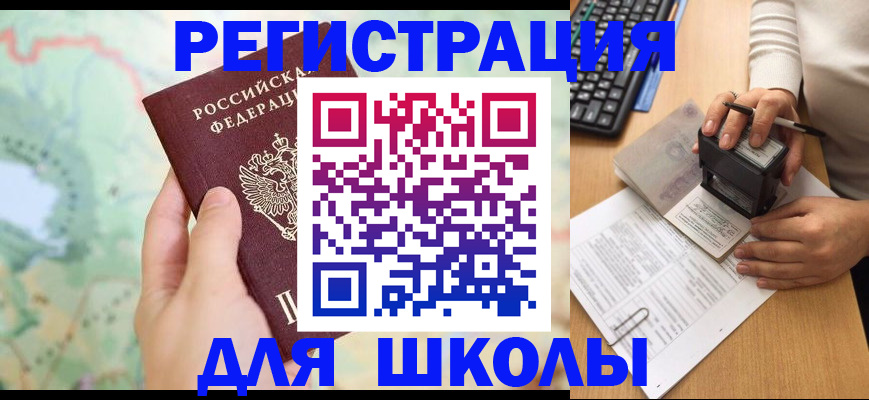 миграционный учет в Ульяновске
