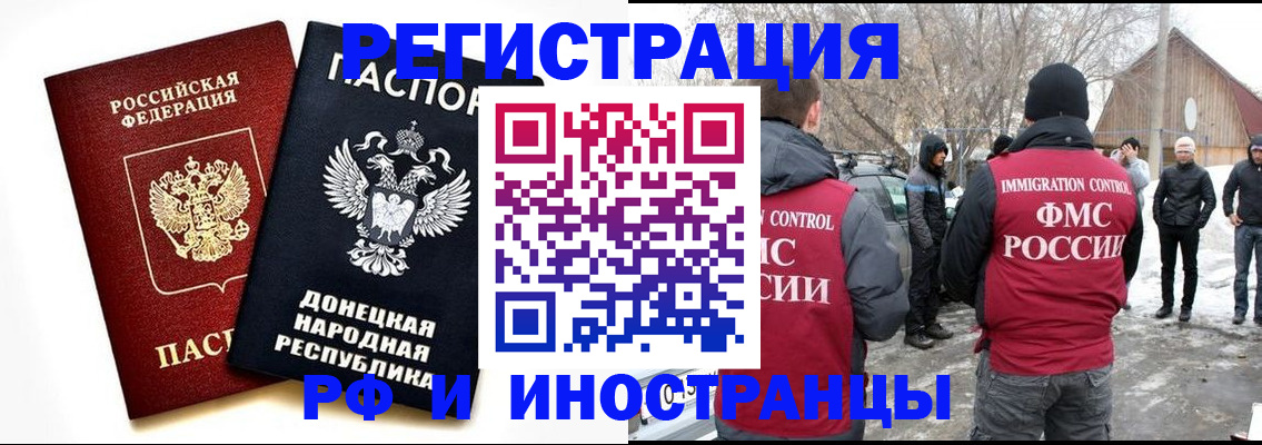 временная регистрация адрес в Ульяновске
